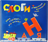 Развивающая игра "Слоги" - fgospostavki.ru - Нижний Новгород