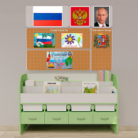 Уголок патриотического воспитания для дошкольников "Россия" Минимальный - fgospostavki.ru - Нижний Новгород