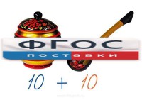 Счетный материал на магнитах "Хохлома" - fgospostavki.ru - Нижний Новгород