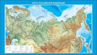 Стенд "Карта Российской федерации" - fgospostavki.ru - Нижний Новгород