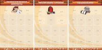 Информационные стенды - fgospostavki.ru - Нижний Новгород