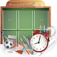 Стенд "Классный уголок" Вариант 48 (резной стенд) - fgospostavki.ru - Нижний Новгород