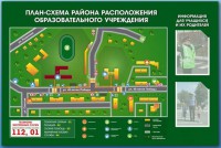 Стенд-уголок "План-схема района расположения образовательной организации" - fgospostavki.ru - Нижний Новгород