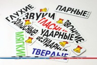Набор магнитных карточек "Звуки" - fgospostavki.ru - Нижний Новгород