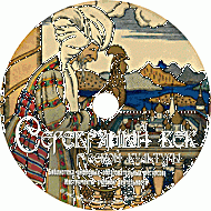Серебряный век русской культуры. (Учебно-методический комплект) - fgospostavki.ru - Нижний Новгород