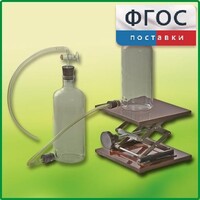 Аспиратор (склянка с нижним тубусом) - fgospostavki.ru - Нижний Новгород