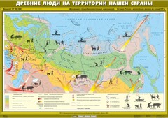 Комплект настенных учебных карт. История России. 6 класс. - fgospostavki.ru - Нижний Новгород