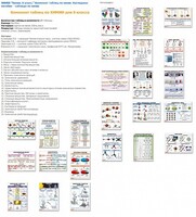 Комплект таблиц Химия 8 класс (24 таблицы) - fgospostavki.ru - Нижний Новгород