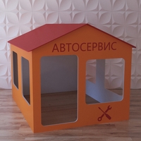 Детский игровой домик «Мастерская» - fgospostavki.ru - Нижний Новгород