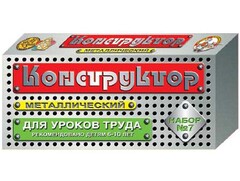 Конструктор металлический для уроков труда № 7 (148 элементов) - fgospostavki.ru - Нижний Новгород