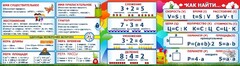 Стенд над доской - fgospostavki.ru - Нижний Новгород
