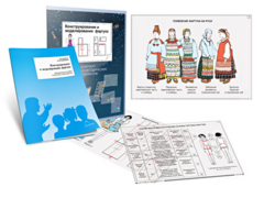 Комплект кодотранспарантов "Конструирование и моделирование фартука" - fgospostavki.ru - Нижний Новгород