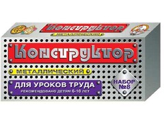 Конструктор металлический для уроков труда № 8 (72 элемента) - fgospostavki.ru - Нижний Новгород