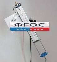 Пистолет баллистический - fgospostavki.ru - Нижний Новгород