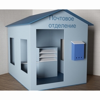 Игровой домик «Почта» - fgospostavki.ru - Нижний Новгород
