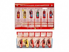 Электрифицированный стенд-тренажер "Эксплуатация огнетушителей" с разрезными агрегатами - fgospostavki.ru - Нижний Новгород