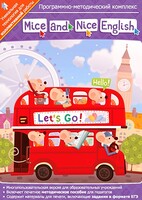 Mice and Nice English. Программно-методический комплекс - fgospostavki.ru - Нижний Новгород