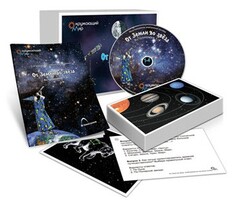 Комбинированное наглядное пособие "От Земли до звезд" (Астрономия 1–4 классы) - fgospostavki.ru - Нижний Новгород