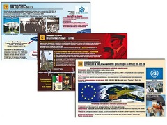 Комплект таблиц по истории "Новейшая история" раздаточные (цветные, ламинированные, А4, 10 штук) - fgospostavki.ru - Нижний Новгород