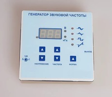 Генератор звуковой частоты - fgospostavki.ru - Нижний Новгород