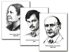 Портреты детских писателей (30 штук, формат А3) - fgospostavki.ru - Нижний Новгород