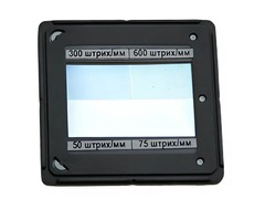 Набор дифракционных решеток (4 штуки) - fgospostavki.ru - Нижний Новгород