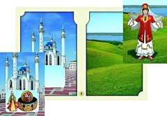 Настольно-печатная игра "Многонациональная Россия 2" - fgospostavki.ru - Нижний Новгород