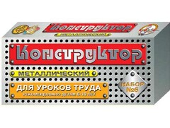 Конструктор металлический для уроков труда № 6 (80 элементов) - fgospostavki.ru - Нижний Новгород