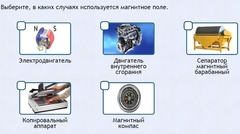 Интерактивные курсы. Физика 11 класс. Расширенный. - fgospostavki.ru - Нижний Новгород