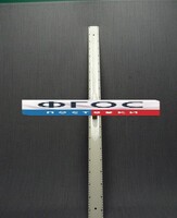 Линейка пластмассовая с ручкой 1 метр - fgospostavki.ru - Нижний Новгород