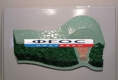 Модель барельефная "Клеточное строение листа" - fgospostavki.ru - Нижний Новгород