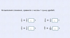 Интерактивные курсы. Математика 6 класс. Базовый. - fgospostavki.ru - Нижний Новгород