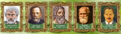 Стенд "Выдающиеся ученые биологи, часть 2" - fgospostavki.ru - Нижний Новгород