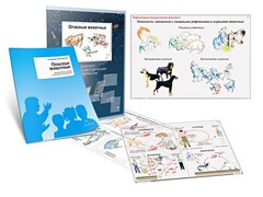 Комплект кодотранспарантов "Опасные животные" - fgospostavki.ru - Нижний Новгород