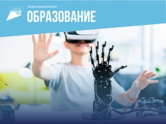 Цифровая образовательная среда - fgospostavki.ru - Нижний Новгород