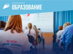 Патриотическое воспитание - fgospostavki.ru - Нижний Новгород
