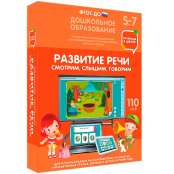 Пособия для логопедов - fgospostavki.ru - Нижний Новгород