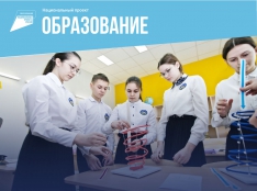 Современная школа - fgospostavki.ru - Нижний Новгород