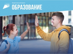 Успех каждого ребенка - fgospostavki.ru - Нижний Новгород