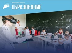 Точка Роста - fgospostavki.ru - Нижний Новгород
