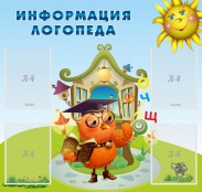 Стенды - fgospostavki.ru - Нижний Новгород