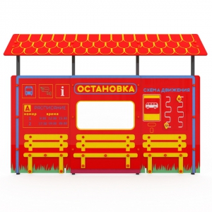 Учебно-игровой макет "Остановка" мобильный - fgospostavki.ru - Нижний Новгород