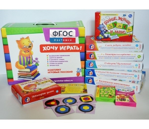 Набор игр в чемоданчике "Завтра в школу" 5+ - fgospostavki.ru - Нижний Новгород