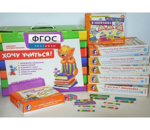 Набор игр в чемоданчике "Слово за слово" 7+ - fgospostavki.ru - Нижний Новгород