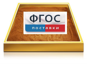 Настольный световой модуль из бука для рисования песком - fgospostavki.ru - Нижний Новгород