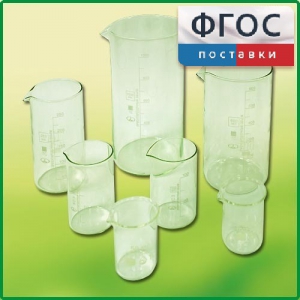 Набор стаканов (7 штук) - fgospostavki.ru - Нижний Новгород
