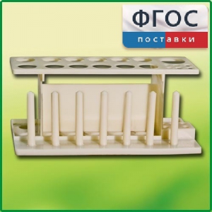 Штатив пластмассовый для пробирок - fgospostavki.ru - Нижний Новгород