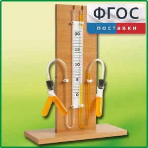 Прибор для иллюстрации зависимости скорости химических реакций от условий (вариант 1) - fgospostavki.ru - Нижний Новгород