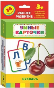 Карточки Домана "Букварь" - fgospostavki.ru - Нижний Новгород