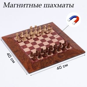 Шахматы магнитные доска и фигуры из пластика - fgospostavki.ru - Нижний Новгород